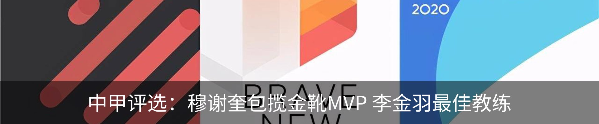 行业资讯